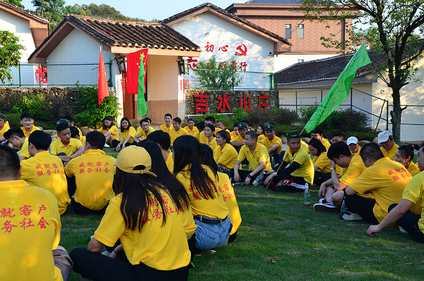 拓展場(chǎng)地