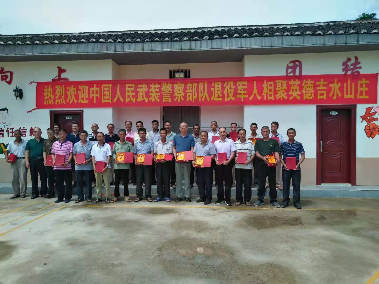 樂進團建：英德吉水山莊等你到來