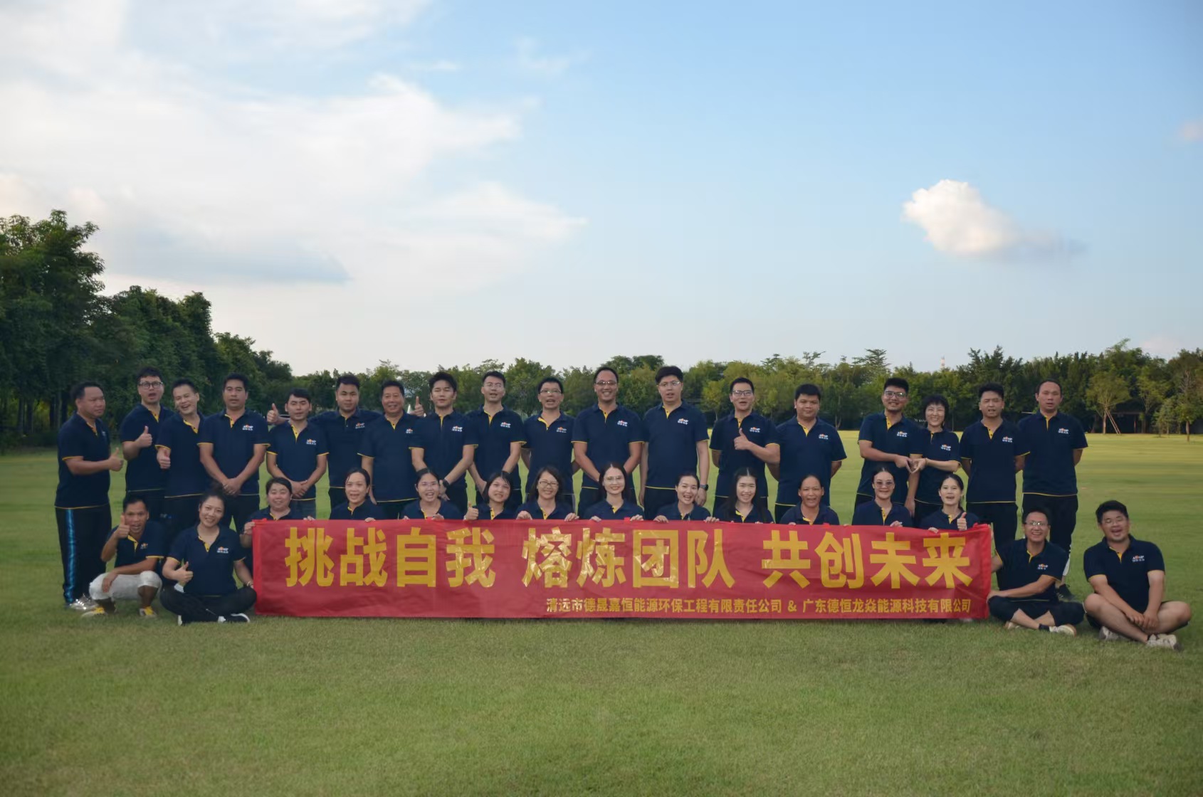 現(xiàn)磨豆?jié){